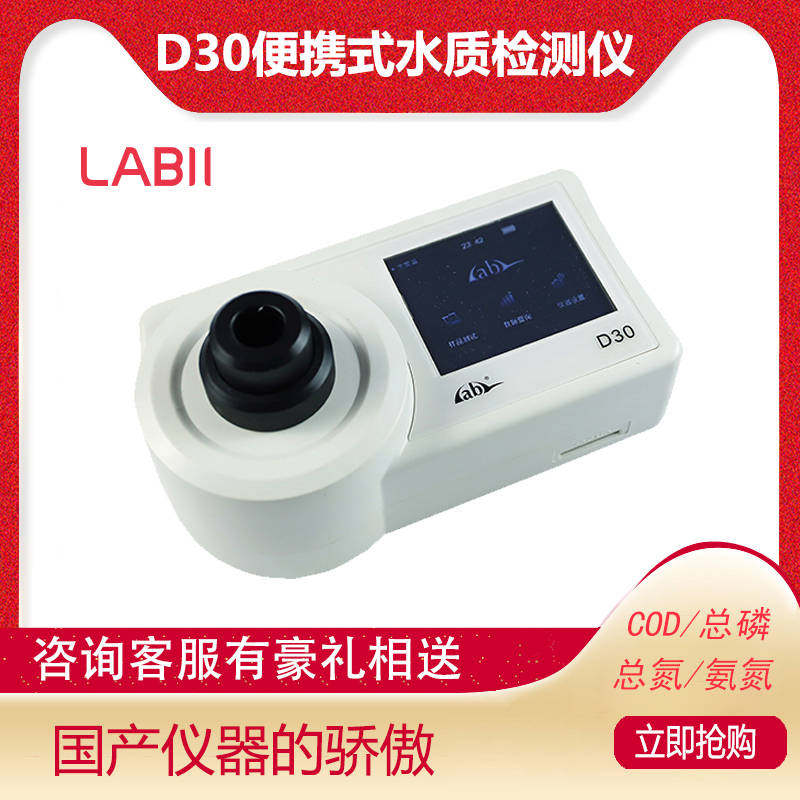 D30yʽ(sh)ˮ|(zh)zy(c)x